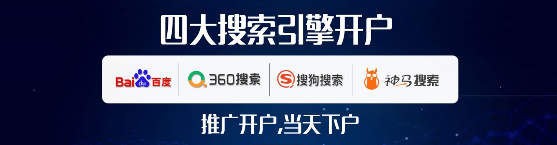 迁西渠道开户返点