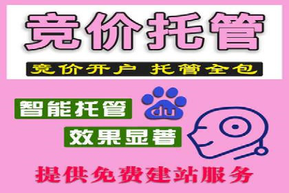 信息流运营策略实战分享