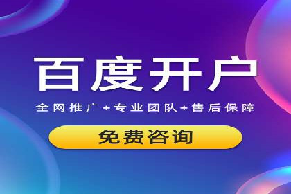 SEM托管与广告投放的完美结合——案例分享